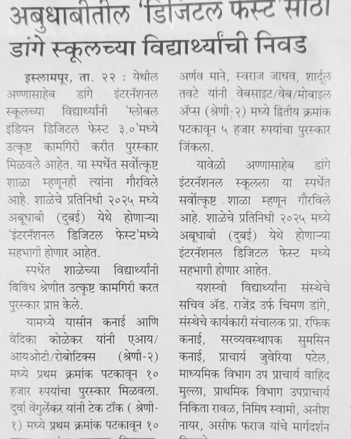 News Media