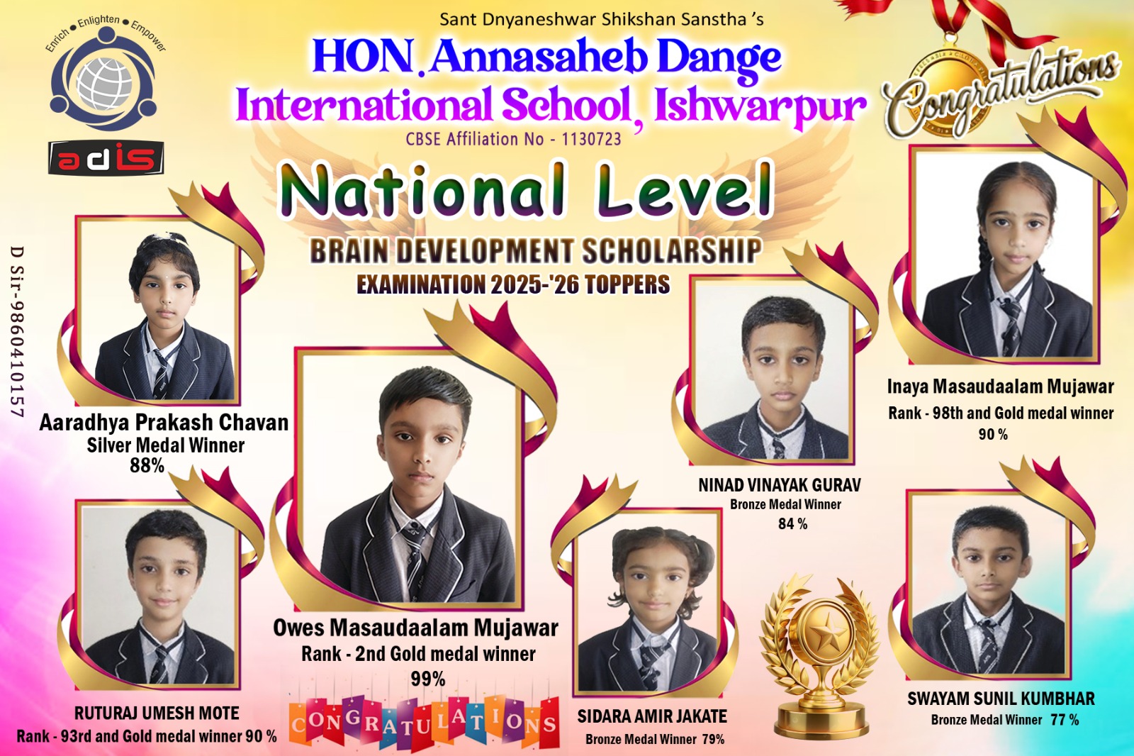 Brain Development Scholarship Toppers 2025-26